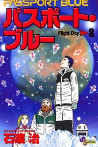 Flight Day 8