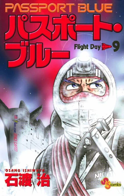 Cover of Flight Day 9