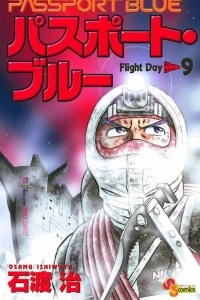 Flight Day 9