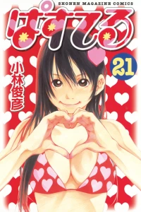 Vol. 21