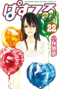 Vol. 22
