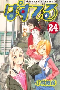Vol. 24