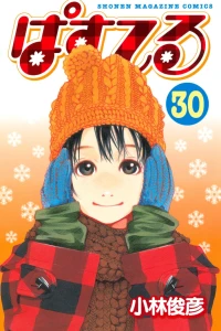 Vol. 30