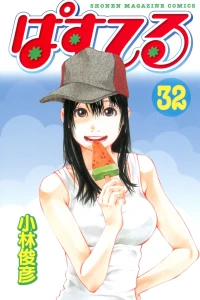 Vol. 32