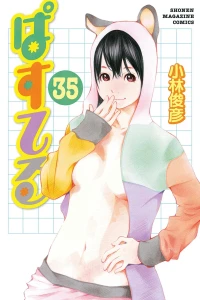 Vol. 35