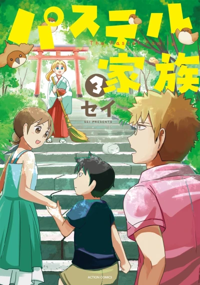 Cover of Vol. 3