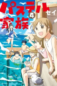 Vol. 4