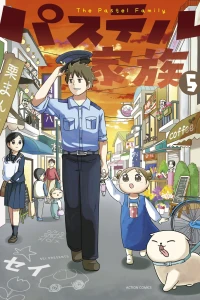 Vol. 5
