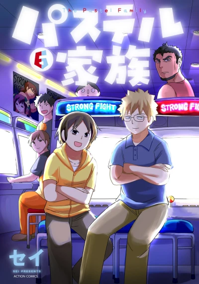Cover of Vol. 6