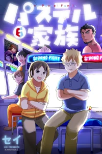 Vol. 6