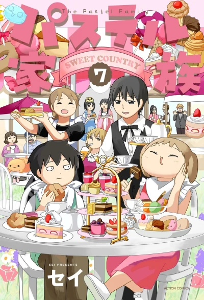 Cover of Vol. 7