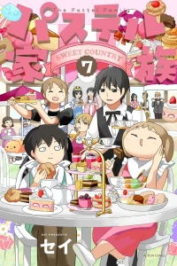 Vol. 7