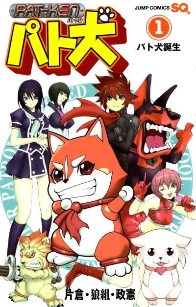 Cover of Vol. 1