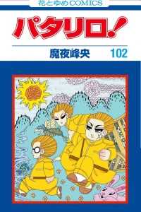 Vol. 102