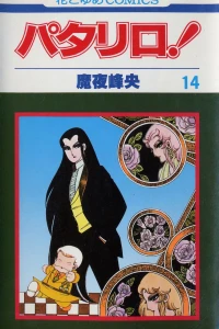 Vol. 14