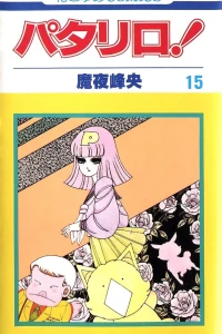 Vol. 15