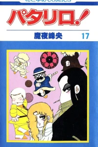 Vol. 17