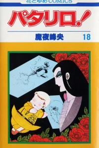 Vol. 18