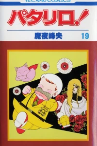 Vol. 19