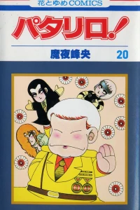 Vol. 20