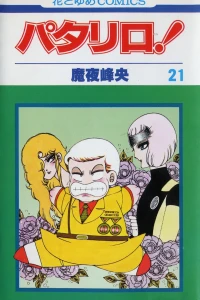 Vol. 21