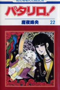 Vol. 22