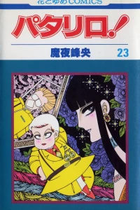 Vol. 23