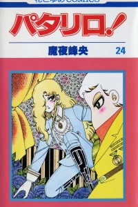 Vol. 24
