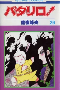 Vol. 26