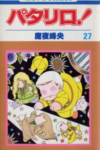 Vol. 27