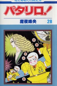 Vol. 28