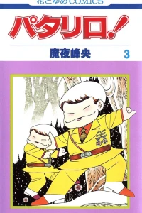 Vol. 3