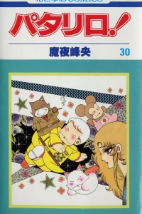 Vol. 30