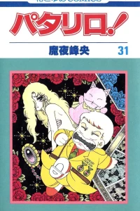 Vol. 31