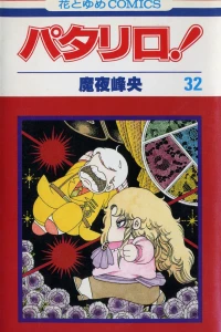 Vol. 32