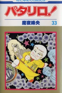 Vol. 33