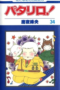 Vol. 34