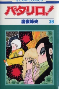 Vol. 36