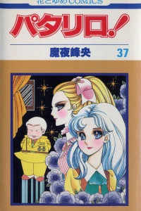 Vol. 37