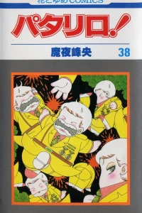 Vol. 38