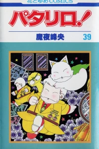Vol. 39