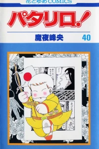 Vol. 40