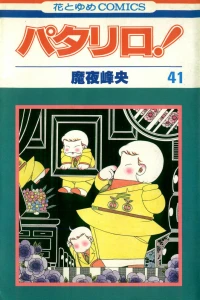Vol. 41