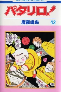 Vol. 42