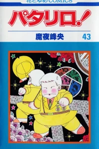 Vol. 43