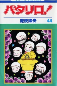 Vol. 44