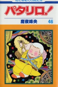 Vol. 46