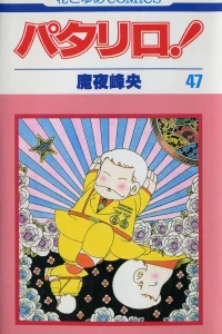 Vol. 47