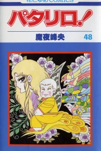 Vol. 48