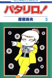Vol. 5
